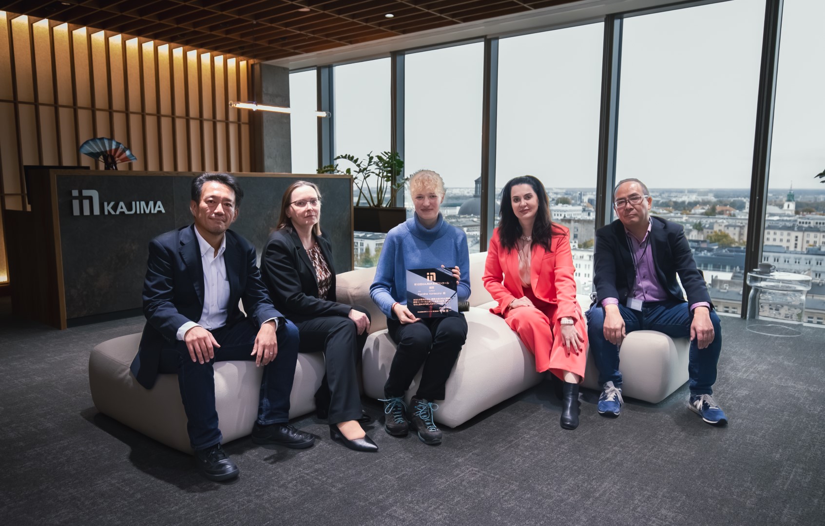 Kajima Sculpture Competition