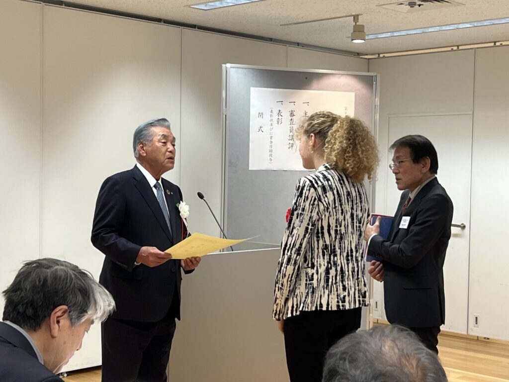 Kajima Sculpture Competition